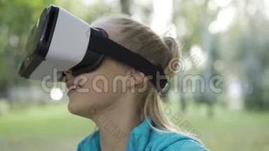 戴着虚拟现实眼镜的金发白人少女在阳光明媚的公园里消磨<strong>时光</strong>。戴虚拟护目镜的积极青<strong>少年</strong>